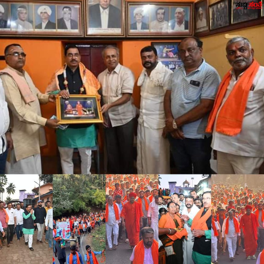 ಸಂಪನ್ನಗೊಂಡ ಧಣಿಯ 7ನೇ ವರ್ಷದ ಉಳವಿ ಪಾದಯಾತ್ರೆ – ಕೊನೆಯ ದಿನದ ಪಾದಯಾತ್ರೆಗೆ ಸಾಕ್ಷಿಯಾದ್ರು ಕೇಂದ್ರ ಸಚಿವ ಪ್ರಹ್ಲಾದ್ ಜೋಶಿ,KMF ಅಧ್ಯಕ್ಷ ಶಂಕರ ಮುಗದ,ನೀತಿನ್ ಇಂಡಿ ಸೇರಿದಂತೆ ಅಪಾರ ಜನಸ್ತೋಮ….