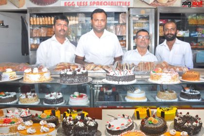 ಹೊಸ ವರ್ಷಾಚರಣೆಗೆ ಕಾಮತ್ ಬೇಕ್ಸ್ ನಲ್ಲಿ ಸಿದ್ದಗೊಂಡಿವೆ ವಿಶೇಷ ಕೇಕ್ ಗಳು – ನೈಸರ್ಗಿಕ ವೆರೈಟಿ ವೆರೈಟಿ ಕಡಿಮೆ ದರದಲ್ಲಿನ ಕೇಕ್ ಗಳಿಗೆ ಈಗಲೇ ಭೇಟಿ ನೀಡಿ…..