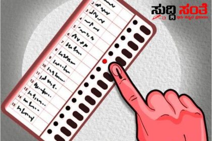 ವಿಧಾನ ಪರಿಷತ್ ನೈರುತ್ಯ ಶಿಕ್ಷಕರ ಮತ್ತು ಪದವೀಧರರ ಕ್ಷೇತ್ರಕ್ಕೆ ಚುನಾವಣೆ ನೈರುತ್ಯ ಶಿಕ್ಷಕರ ಕ್ಷೇತ್ರದಲ್ಲಿ 1174 ಹಾಗೂ ಪದವೀಧರ ಕ್ಷೇತ್ರದಲ್ಲಿ 3616 ಮತದಾರರು…..