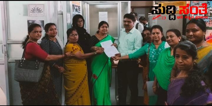 ಶಿಕ್ಷಕರ ಸಮಸ್ಯೆ ಕುರಿತಂತೆ DDPI ಗೆ ಮನವಿ ಸಲ್ಲಿಕೆ – ರಾಜ್ಯದ ಸಮಸ್ತ ಶಿಕ್ಷಕರ ಪ್ರಮುಖ ಬೇಡಿಕೆಗಳ ಕುರಿತಂತೆ ಧ್ವನಿ ಎತ್ತಿದ ಸಾವಿತ್ರಿಬಾಯಿ ಫುಲೆ ಶಿಕ್ಷಕಿಯರ ಸಂಘ…..