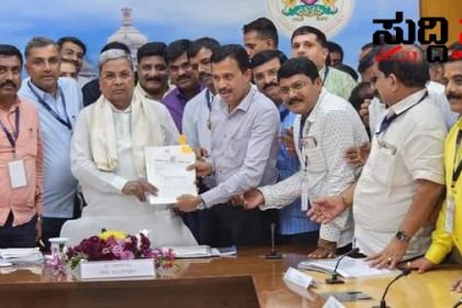 7ನೇ ವೇತನ ಆಯೋಗ ಸೇರಿದಂತೆ ನೌಕರರ ಬೇಡಿಕೆಗಳ ಕುರಿತು CM ಭೇಟಿಯಾದ ರಾಜ್ಯ ಸರ್ಕಾರಿ ನೌಕರರ ನಿಯೋಗ – ಷಡಾಕ್ಷರಿ ಅವರ ನೇತ್ರತ್ವದಲ್ಲಿನ ನಿಯೋಗಕ್ಕೆ CM ನೀಡಿದ ಭರವಸೆ ಏನು ನೋಡಿ…..