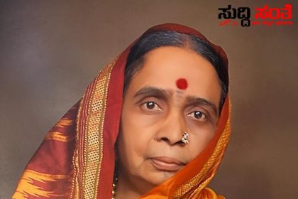 ಮಾಜಿ ಸಚಿವ ಮುರಗೇಶ ನಿರಾಣಿ ತಾಯಿ ನಿಧನ – ಆಸ್ಪತ್ರೆಯಲ್ಲಿ ಚಿಕಿತ್ಸೆ ಪಡೆಯುತ್ತಿದ್ದ ಸುಶಿಲಾಬಾಯಿ ನಿಧನಕ್ಕೆ ಸಂತಾಪ…..