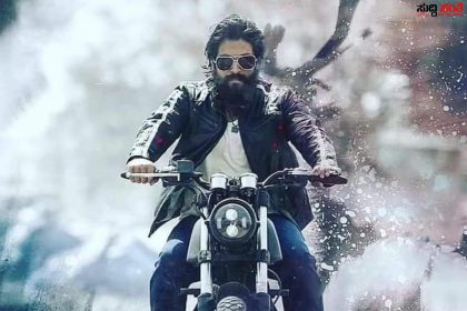 ಮೃತ ಅಭಿಮಾನಿಗಳ ಕುಟುಂಬದವರಿಗೆ 5 ಲಕ್ಷ ರೂಪಾಯಿಗಳ ಪರಿಹಾರ ನೀಡಿದ ಯಶ್ – ಮಾತು ಕೊಟ್ಟಂತೆ ಮೃತ ಅಭಿಮಾನಿಗಳ ಕುಟುಂಬದವರಿಗೆ ಪರಿಹಾರದ ಚೆಕ್ ನೀಡಿದ ಯಶ್ ಆಪ್ತರು…..