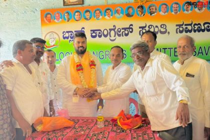 ಸವಣೂರು ಕ್ಷೇತ್ರದಲ್ಲಿ ರಜತ್ ಉಳ್ಳಾಗಡ್ಡಿಮಠ ಮಿಂಚಿನ ಸಂಚಾರ – ಪಕ್ಷ ಸಂಘಟನೆಯೊಂದಿಗೆ ಜೋರಾಗಿದೆ ಲೋಕಸಭಾ ಚುನಾವಣೆಯ ಸಿದ್ದತೆ…..