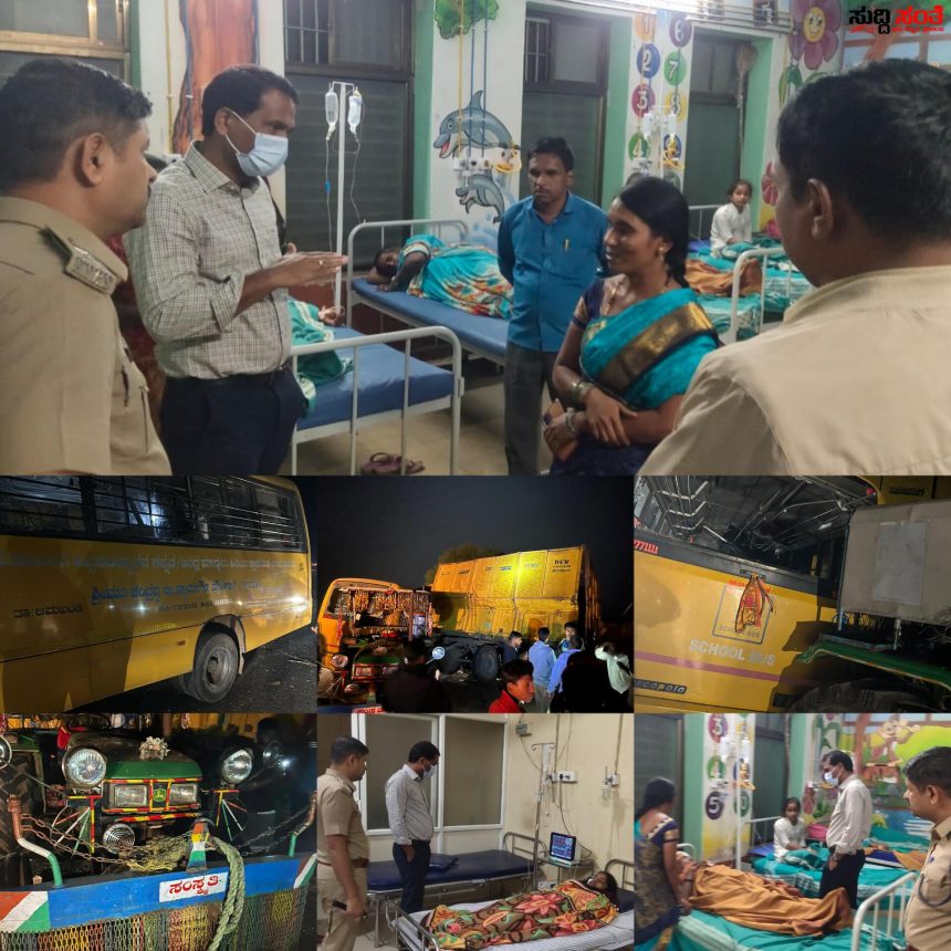 ಶಾಲಾ ವಾಹನ ಅಪಘಾತ ನಾಲ್ವರು ಮಕ್ಕಳು ಸಾವು – ಶಾಲಾ ವಾಹನಕ್ಕೆ ಡಿಕ್ಕಿಯಾದ ಟ್ರ್ಯಾಕ್ಟರ್…..