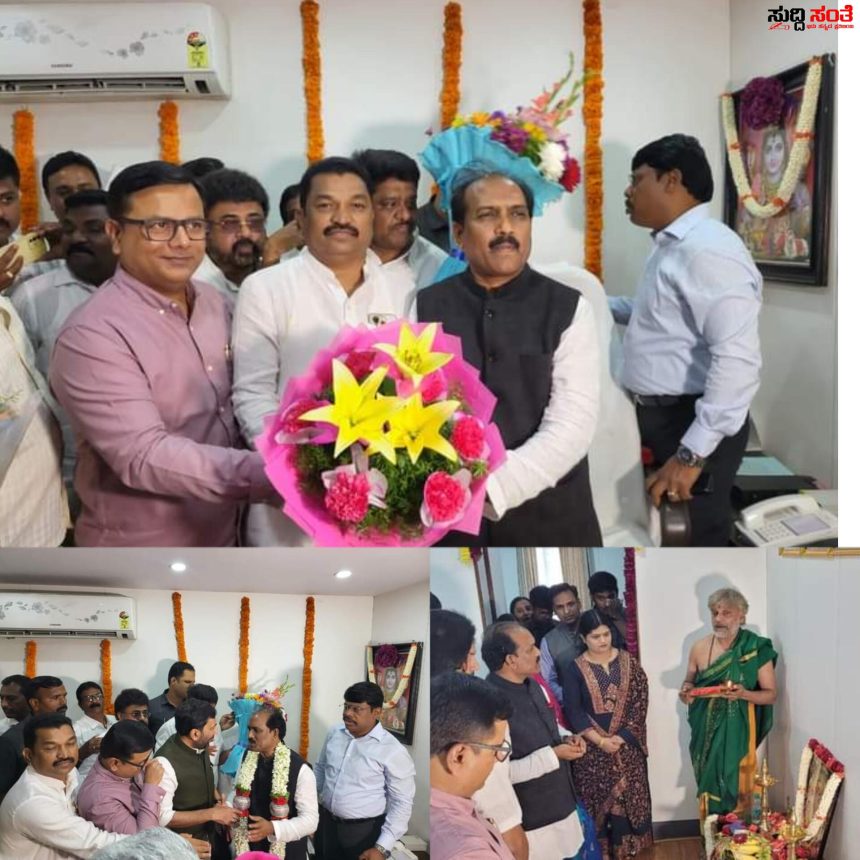 ಕರ್ನಾಟಕ ಕೊಳಗೇರಿ ಅಭಿವೃದ್ದಿ ಮಂಡಳಿಯ ಅಧ್ಯಕ್ಷರಾಗಿ ಅಧಿಕಾರ ವಹಿಸಿಕೊಂಡ ಪ್ರಸಾದ್ ಅಬ್ಬಯ್ಯ – ಕಚೇರಿ ಪೂಜಾ ಸಮಾರಂಭಕ್ಕೆ ಕುಟುಂಬದವರೊಂದಿಗೆ ಸಾಕ್ಷಿಯಾದ್ರು ಪಕ್ಷದ ಕಾರ್ಯಕರ್ತರು ಅಭಿಮಾನಿಗಳು ಆಪ್ತರು….. ಕರ್ನಾಟಕ ಕೊಳಗೇರಿ ಅಭಿವೃದ್ದಿ ಮಂಡಳಿಯ ಅಧ್ಯಕ್ಷರಾಗಿ ಅಧಿಕಾರ ವಹಿಸಿಕೊಂಡ ಪ್ರಸಾದ್ ಅಬ್ಬಯ್ಯ – ಕಚೇರಿ ಪೂಜಾ ಸಮಾರಂಭಕ್ಕೆ ಕುಟುಂಬದವರೊಂದಿಗೆ ಸಾಕ್ಷಿಯಾದ್ರು ಪಕ್ಷದ ಕಾರ್ಯಕರ್ತರು ಅಭಿಮಾನಿಗಳು ಆಪ್ತರು…..