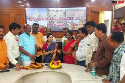 ಧಾರವಾಡ ನೂತನ DC ಯವರನ್ನು ಸ್ವಾಗತಿಸಿದ ಕರ್ನಾಟಕ ರಾಜ್ಯ ಸರಕಾರಿ ನೌಕರರ ಧಾರವಾಡ ಜಿಲ್ಲಾ ಟೀಮ್ – ಜಿಲ್ಲಾಧ್ಯಕ್ಷ ಎಸ್ ಎಫ್ ಸಿದ್ದನಗೌಡರ ನೇತ್ರತ್ವದಲ್ಲಿ ಸ್ವಾಗತ…..ಜಿಲ್ಲೆಯ ನೌಕರರ ಸಂಘಟನೆಯ ಸದಸ್ಯರು ಸೇರಿದಂತೆ ಹಲವರು ಉಪಸ್ಥಿತಿ…..