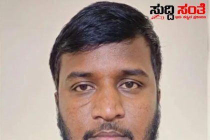 ಲೋಕಾಯುಕ್ತ ಅಧಿಕಾರಿಗಳ ಹೆಸರಿನಲ್ಲಿ ಸರ್ಕಾರಿ ಅಧಿಕಾರಿಗಳಿಂದ ಹಣ ವಸೂಲಿ ಮಾಡುತ್ತಿದ್ದವನ ಬಂಧನ – ಹೀಗೂ ಇರ್ತಾರೆ ಹುಷಾರಾಗಿರಿ ಎಂದ್ರು ಲೋಕಾಯುಕ್ತ ಅಧಿಕಾರಿಗಳು…..