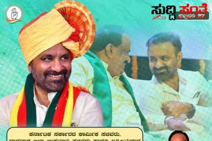 ಸಂತೋಷ ಲಾಡ್ ಗೆ ಹುಟ್ಟು ಹಬ್ಬದ ಶುಭಾಶಯ ಕೋರಿದ ಶಾಸಕ NH ಕೋನರೆಡ್ಡಿ – ಆ ದೇವರ ಆಶೀರ್ವಾದ ಸದಾ ನಿಮ್ಮ ಮೇಲಿರಲಿ ಎನ್ನುತ್ತಾ ಹುಟ್ಟು ಹಬ್ಬದ ಶುಭಾಶಯ ತಿಳಿಸಿದ ಶಾಸಕರು…..