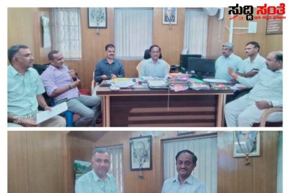 ಶಿಕ್ಷಕರ ವರ್ಗಾವಣೆ ಕುರಿತು ಇಲಾಖೆಯ ನಿರ್ದೇಶಕ ರನ್ನು ಭೇಟಿಯಾದ ಕರ್ನಾಟಕ ರಾಜ್ಯ ಪ್ರೌಢಶಾಲಾ ಸಹ ಶಿಕ್ಷಕರ ಸಂಘ – ರಾಜ್ಯಾಧ್ಯಕ್ಷ ಸಿದ್ದಬಸಪ್ಪ ನೇತೃತ್ವದಲ್ಲಿ ನಿಯೋಗ ಭೇಟಿಯಾಗಿ ಒತ್ತಾಯಿಸಿದ್ದೇನು ನೋಡಿ…..