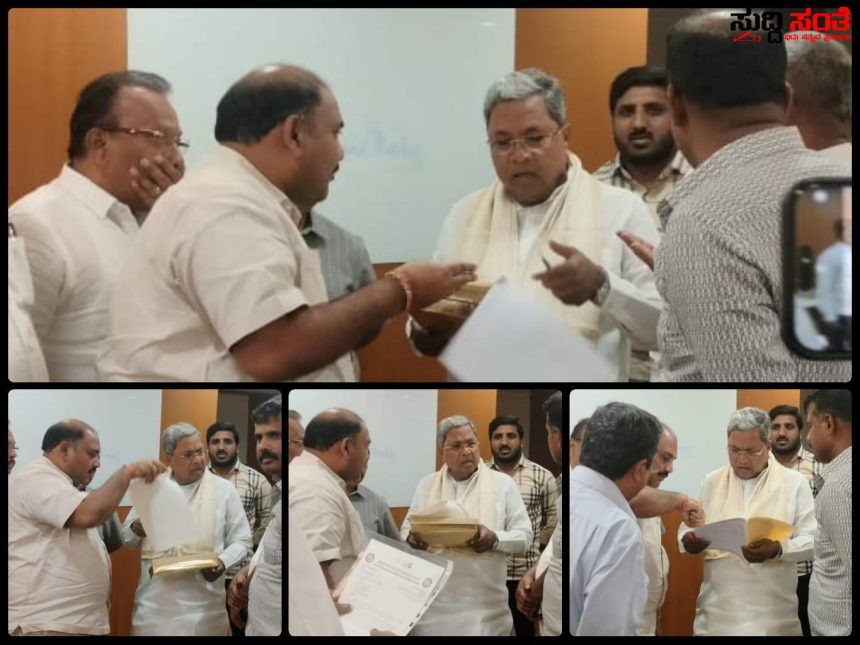 ತುರ್ತಾಗಿ CM ಭೇಟಿಯಾದ KSPSTA ಟೀಮ್ – 7ನೇ ವೇತನ ಆಯೋಗ,NPS ರದ್ದುತಿ,ಸೇರಿದಂತೆ ಹಲವು ಬೇಡಿಕೆಗಳನ್ನು ಬಜೆಟ್ ನಲ್ಲಿ ಈಡೇರಿಸಿ – ರಾಜ್ಯಾಧ್ಯಕ್ಷ ಕೆ ನಾಗೇಶ್,ಪ್ರಧಾನ ಕಾರ್ಯದರ್ಶಿ ಚಂದ್ರಶೇಖರ ನುಗ್ಗಲಿ ನೇತ್ರತ್ವದಲ್ಲಿನ ನಿಯೋಗ…..