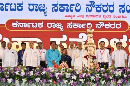 ಬಜೆಟ್ ನಲ್ಲಿ ಇಲ್ಲ ಮಹಾ ಸಮ್ಮೇಳನದಲ್ಲೂ ಇಲ್ಲ…..ರಾಜ್ಯ ಸರ್ಕಾರಿ ನೌಕರರಿಗೆ ಗುಡ್ ನ್ಯೂಸ್ ಸಿಗೊದು ಯಾವಾಗ – ಗ್ಯಾರಂಟಿಯಲ್ಲಿ ರಾಜ್ಯ ಸರ್ಕಾರಿ ನೌಕರರಲ್ಲಿ ಮೂಡುತ್ತಿದೆ ನೋ ಗ್ಯಾರಂಟಿಯ ಮಾತುಗಳು ರೈಟ್ ಮುಂದೆ ನೊಡೋಣಾ ಅನ್ನೊದು ಆಯಿತು…..