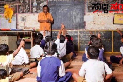 ಶಿಕ್ಷಕರ ಬಡ್ತಿ ಗೆ ಹೊರಬಿತ್ತು ಆದೇಶ – ಶಿಕ್ಷಕರ ಪ್ರಸ್ತಾವನೆಯನ್ನು ಮಾರ್ಚ್ 11ರ ಒಳಗಾಗಿ ಆಯುಕ್ತರ ಕಚೇರಿಗೆ ಸಲ್ಲಿಸಲು ಶಾಲಾ ಶಿಕ್ಷಣ ಇಲಾಖೆ ಜಂಟಿ ನಿರ್ದೇಶಕರ ಸೂಚನೆ…..