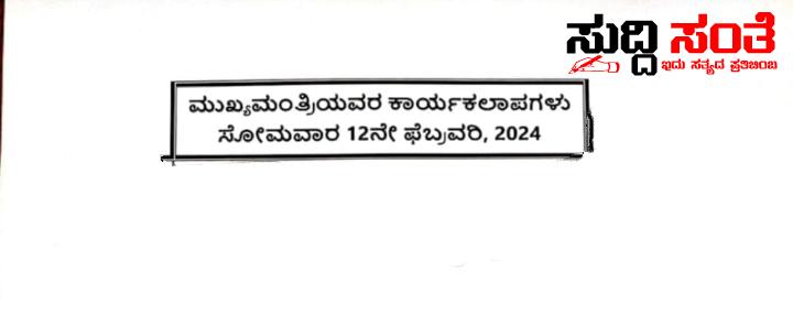 7ನೇ ವೇತನ ಆಯೋಗದ ಟೀಮ್ ನೊಂದಿಗೆ ತುರ್ತು ಸಭೆ ಕರೆದ CM – ಆಯೋಗದ ಅಧ್ಯಕ್ಷರು ಸದಸ್ಯರೊಂದಿಗೆ ವಿಧಾನಸೌಧ ದಲ್ಲಿ ನಡೆಯಲಿದೆ ಸಭೆ…..