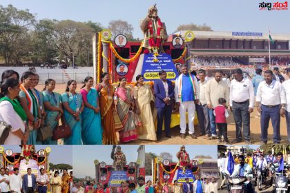 ಧಾರವಾಡ ಜಿಲ್ಲೆಯಲ್ಲಿ ಆರಂಭಗೊಂಡ ಸಂವಿಧಾನ ಜಾಗೃತಿ ಜಾಥಾ ಕಾರ್ಯಕ್ರಮ – ಸಂವಿಧಾನ ದಿನಾಚರಣೆ ಹಿನ್ನಲೆಯಲ್ಲಿ ಸಮಾಜ ಕಲ್ಯಾಣ ಇಲಾಖೆಯಿಂದ ಯಶಶ್ವಿಯಾಗಿ ನಡೆಯುತ್ತಿದೆ ಅರ್ಥಪೂರ್ಣ ಕಾರ್ಯಕ್ರಮ…..