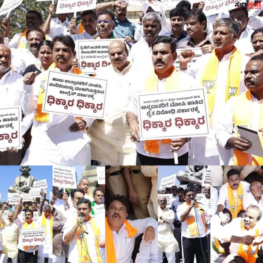 ರಾಜ್ಯ ಸರ್ಕಾರದ ವಿರುದ್ದ ಬೆಂಗಳೂರಿನಲ್ಲಿ BJP ಪ್ರತಿಭಟನೆ – ಲಾಕ್ ನೊಂದಿಗೆ ವಿಧಾನಸೌಧ ಲಾಕ್ ಮಾಡಲು ಬಂದ BJP ನಾಯಕರನ್ನು ಲಾಕ್ ಮಾಡಿದ ಪೊಲೀಸರು…..