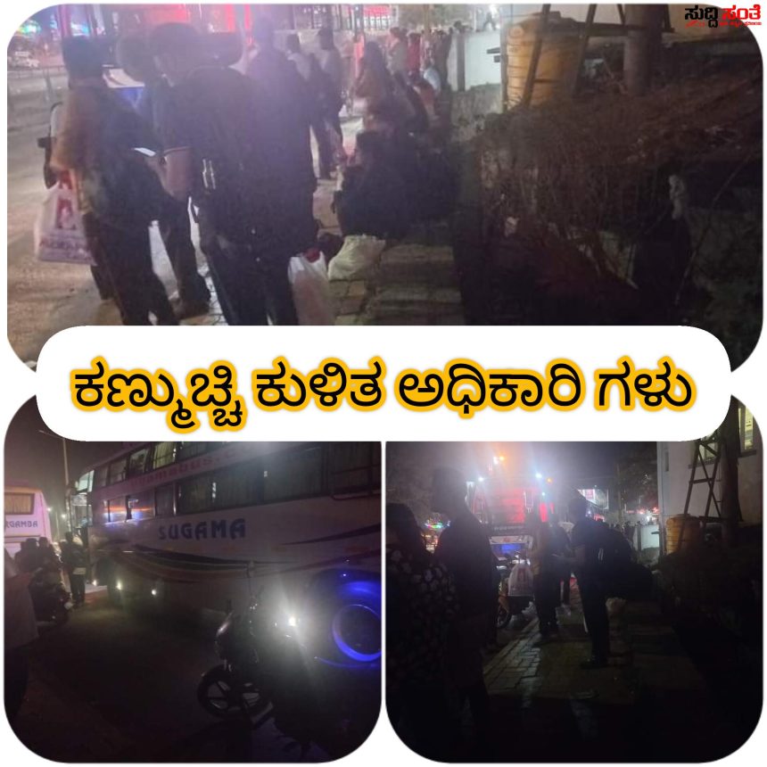 ಧಾರವಾಡ ಕೋರ್ಟ್ ಸರ್ಕಲ್ ಸಮಸ್ಯೆ ಯಾರಿಗೂ ಕಾಣುತ್ತಿಲ್ವಾ ಕೇಳುತ್ತಿಲ್ವಾ ಯಾಕಿಷ್ಟು ಮೌನ – ಸಂಚಾರಿ ಪೊಲೀಸರೇ,RTO ಅಧಿಕಾರಿಗಳೇ,ಮಹಾನಗರ ಪಾಲಿಕೆಯವರೇ ನಿಮಗೇನಾದ್ರು ಸಾಮಾಜಿಕ ಜವಾಬ್ದಾರಿ ಇದ್ದರೆ ಈ ವ್ಯವಸ್ಥೆಯನ್ನು ಒಮ್ಮೆ ನೋಡಿ…..