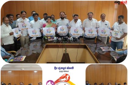 ಸಂಸದ ಕ್ರೀಡಾ ಮಹೋತ್ಸವದ ಕಬಡ್ಡಿ ಪಂದ್ಯಾವಳಿಯ ಲಾಂಛನ ಬಿಡುಗಡೆ – ಧಾರವಾಡ ಗ್ರಾಮೀಣ ವಿಧಾನ ಸಭಾ ಕ್ಷೇತ್ರದ ನರೇಂದ್ರ ಗ್ರಾಮದಲ್ಲಿ ಫೆಬ್ರುವರಿ 20 ರಿಂದ ನಡೆಯಲಿದೆ ಪಂದ್ಯಾವಳಿ…..ಮಾಜಿ ಶಾಸಕರಾದ ಸೀಮಾ ಮಸೂತಿ,ಅಮೃತ ದೇಸಾಯಿ,ಶಂಕರ ಮುಗದ,ಶಂಕರ ಕೋಮಾರ್ ದೇಸಾಯಿ ಸೇರಿದಂತೆ ಹಲವು ಗಣ್ಯರಿಂದ ಬಿಡುಗಡೆ…..