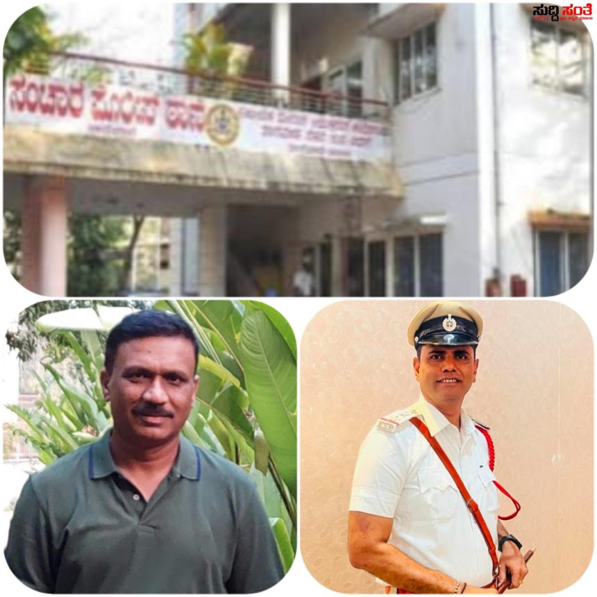 ಧಾರವಾಡ ಸಂಚಾರಿ ಪೊಲೀಸ್ ಠಾಣೆಯ ಇನ್ಸ್ಪೇಕ್ಟರ್ ಜವಾಬ್ದಾರಿ ವಹಿಸಿಕೊಂಡ ಶ್ರೀನಿವಾಸ ಮೇಟಿ – ನೂತನ ಚಾರ್ಲಿಯನ್ನು ಸ್ವಾಗತಿಸಿ ಬರಮಾಡಿಕೊಂಡ ಠಾಣೆಯ ಅಧಿಕಾರಿಗಳು ಸಿಬ್ಬಂದಿಗಳು…..