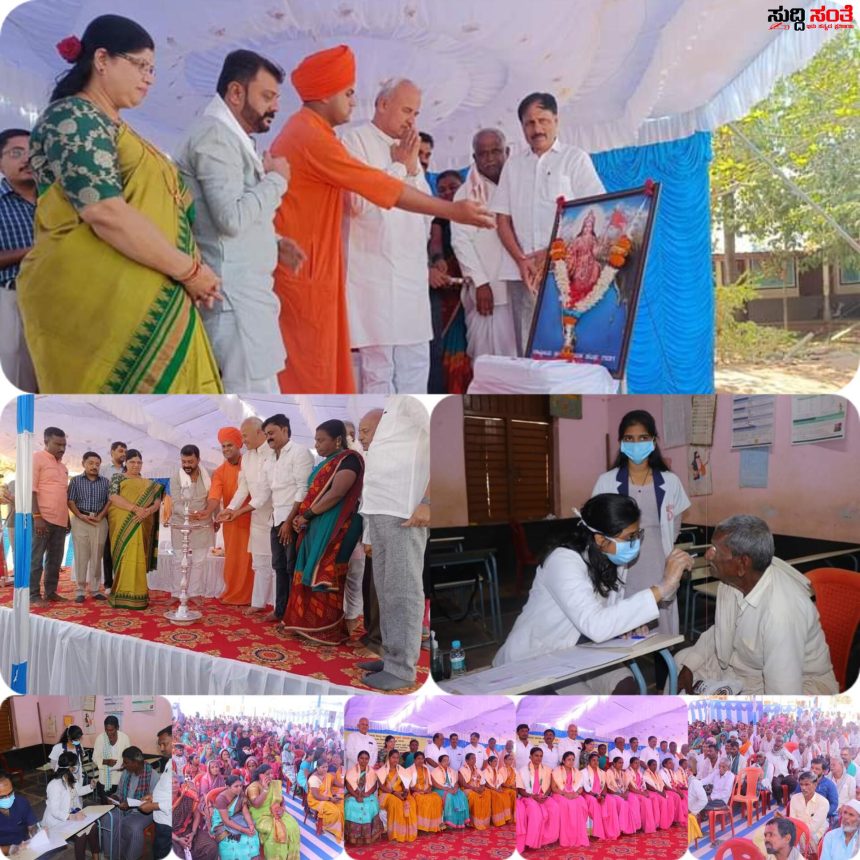 ತಡಕೋಡ ಗ್ರಾಮದಲ್ಲಿ ಯಶಸ್ವಿಯಾಗಿ ನಡೆಯಿತು ಉಚಿತ ಆರೋಗ್ಯ ತಪಾಸಣಾ ಶಿಬಿರ – ಕೇಂದ್ರ ಸಚಿವ ಪ್ರಲ್ಹಾದ ಜೋಶಿಯವರ ಪ್ರೇರಿತ ಕ್ಷಮತಾ ಸೇವಾ ಸಂಸ್ಥೆ ಮತ್ತು SDM ಸಂಸ್ಥೆ ನೇತ್ರತ್ವ…..