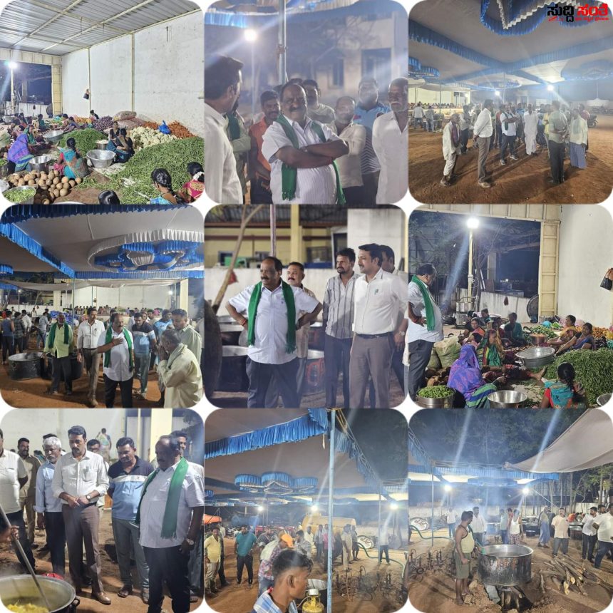 ಊಟದ ವ್ಯವಸ್ಥೆ ಪರಿಶೀಲನೆ ಮಾಡಿದ ಶಾಸಕ NK ಕೋನರೆಡ್ಡಿ – ಮಾಡೆಲ್ ಹೈಸ್ಕೂಲ್ ಮೈದಾನದಲ್ಲಿ ಸಂಜೆ ನಡೆಯಲಿದೆ ಐತಿಹಾಸಿಕ ಕಾರ್ಯಕ್ರಮ – CM ಜೊತೆ ಪಾಲ್ಗೊಳ್ಳಲಿದ್ದಾರೆ ಗಣ್ಯರು…..