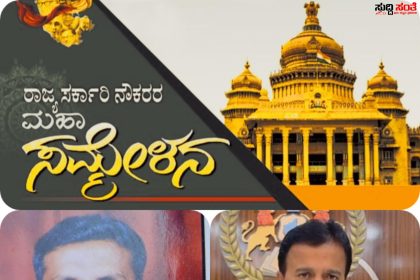 ಮಹಾ ಸಮ್ಮೇಳನಕ್ಕೆ ಕರ್ನಾಟಕ ರಾಜ್ಯ ಷಡಾಕ್ಷರಿ ಅಭಿಮಾನಿಗಳ ಬಳಗದಿಂದ ಸ್ವಾಗತ – ರಾಜ್ಯ ಸಂಚಾಲಕ ಬೂದನೂರು ಮಹೇಶ್ ಮಂಡ್ಯ ಮತ್ತು ಸರ್ವಸದಸ್ಯರಿಂದ ಹಾರ್ದಿಕ ಸ್ವಾಗತ ಬನ್ನಿ ಸಮ್ಮೇಳನ ಯಶಸ್ವಿಗೊಳಿಸಿ ಬಂಧುಗಳೇ…..