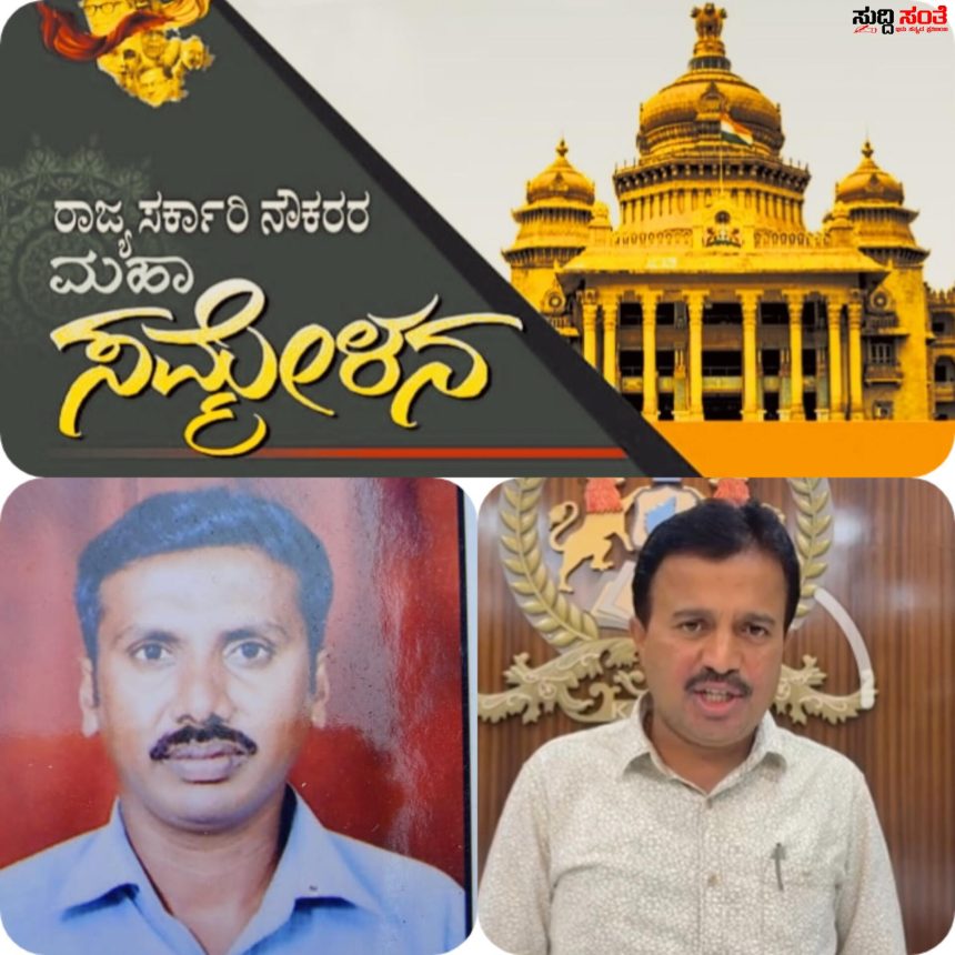 ಮಹಾ ಸಮ್ಮೇಳನಕ್ಕೆ ಕರ್ನಾಟಕ ರಾಜ್ಯ ಷಡಾಕ್ಷರಿ ಅಭಿಮಾನಿಗಳ ಬಳಗದಿಂದ ಸ್ವಾಗತ – ರಾಜ್ಯ ಸಂಚಾಲಕ ಬೂದನೂರು ಮಹೇಶ್ ಮಂಡ್ಯ ಮತ್ತು ಸರ್ವಸದಸ್ಯರಿಂದ ಹಾರ್ದಿಕ ಸ್ವಾಗತ ಬನ್ನಿ ಸಮ್ಮೇಳನ ಯಶಸ್ವಿಗೊಳಿಸಿ ಬಂಧುಗಳೇ…..