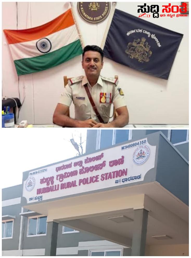 ನಿಲ್ಲದ ಹುಬ್ಬಳ್ಳಿ ಗ್ರಾಮೀಣ ಪೊಲೀಸರ ಕಾರ್ಯಾಚರಣೆ ಜೂಜಾಟದಲ್ಲಿ ತೊಡಗಿದ್ದವರ ಬಂಧನ – ಸುಳ್ಳ ಗ್ರಾಮದಲ್ಲಿ ಎಲೆ ತಟ್ಟುತ್ತಿದ್ದ ಗ್ಯಾಂಗ್ ಬೆನ್ನು ತಟ್ಟಿದ ಪೊಲೀಸರು 6 ಜನರ ಬಂಧನ….. ನಿಲ್ಲದ ಹುಬ್ಬಳ್ಳಿ ಗ್ರಾಮೀಣ ಪೊಲೀಸರ ಕಾರ್ಯಾಚರಣೆ ಜೂಜಾಟದಲ್ಲಿ ತೊಡಗಿದ್ದವರ ಬಂಧನ – ಸುಳ್ಳ ಗ್ರಾಮದಲ್ಲಿ ಎಲೆ ತಟ್ಟುತ್ತಿದ್ದ ಗ್ಯಾಂಗ್ ಬೆನ್ನು ತಟ್ಟಿದ ಪೊಲೀಸರು 6 ಜನರ ಬಂಧನ…..