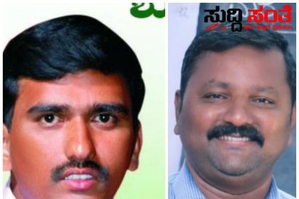 ಮಹಾ ಸಮ್ಮೇಳನಕ್ಕೆ ಹೆಚ್ಚಿನ ಸಂಖ್ಯೆಯಲ್ಲಿ ಪಾಲ್ಗೊಂಡು ಷಡಾಕ್ಷರಿಯವರ ಶಕ್ತಿ ಬಲಪಡಿಸಿ ವಿಜಯನಗರ ಜಿಲ್ಲಾ ಸಂಘಟನೆ ಕರೆ – ಜಿಲ್ಲಾಧ್ಯಕ್ಷರಾದ ಜಿ, ಮಲ್ಲಿಕಾರ್ಜುನ ಗೌಡ.ಪ್ರಧಾನ ಕಾರ್ಯದರ್ಶಿ ಕಡ್ಲಿ, ವೀರಭದ್ರೇಶ, ಸೇರಿದಂತೆ ಸರ್ವ ಸದಸ್ಯರ ಕರೆ…..