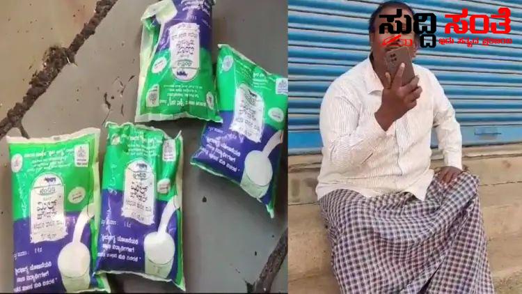 ಮುಖ್ಯಶಿಕ್ಷಕ ಅಮಾನತು ಮುಖ್ಯಶಿಕ್ಷಕ ಸೂರ್ಯಕಾಂತ್ ರನ್ನ ಅಮಾನತು ಮಾಡಿ ಆದೇಶ ಮಾಡಿದ DDPI…..