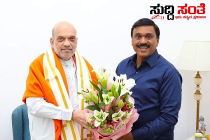 ಅಮಿತ್‌ ಶಾ ರನ್ನು ಭೇಟಿ ಮಾಡಿದ ಜನಾರ್ದನ ರೆಡ್ಡಿ – ತೀವ್ರ ಕುತೂಹಲ ಮೂಡಿಸಿದೆ ಭೇಟಿ…..