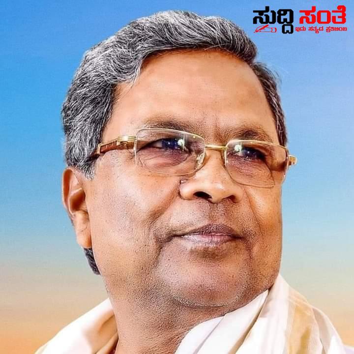 ಉಡುಗೊರೆ ಯಾಗಿ ಬಂದಿದ್ದ 700 Kg ಬೆಳ್ಳಿ ಯನ್ನು ಕಾಣಿಕೆ ಯನ್ನಾಗಿ ನೀಡಿದ CM ಹಿಂದೂ ವಿರೋಧಿ ಸಿದ್ದರಾಮಯ್ಯ ಎನ್ನುವವರಿಗೆ ಉತ್ತರ ಕೊಟ್ಟ ನಾಡ ದೊರೆ…..