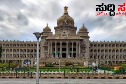 ರಾಜ್ಯ ಸರ್ಕಾರಿ ನೌಕರರಿಗೆ ಎರಡು ದಿನ ವಿಶೇಷ ರಜೆ ಘೋಷಣೆ – ವಿಶೇಷ ರಜೆ ಘೋಷಣೆ ಮಾಡಿ ಅಧಿಕೃತ ಸುತ್ತೋಲೆ ಪ್ರಕಟಿಸಿದ ರಾಜ್ಯ ಸರ್ಕಾರ…..