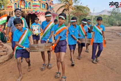 ವಿಶೇಷ ಕಾರ್ಯಕ್ರ‌ಮಕ್ಕೆ ಸಾಕ್ಷಿಯಾಯಿತು ಕೆಲೂರ ಸರ್ಕಾರಿ ಶಾಲೆ – ಖಾಸಗಿ ಶಾಲೆಗಳಿಗಿಂತ ವಿಭಿನ್ನವಾಗಿ ಕಂಡು ಬಂದವು ಕಾರ್ಯಕ್ರಮಗಳು…..