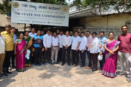 ಅವಧಿ ಮುಗಿಯುತ್ತಾ ಬಂದರು 7ನೇ ವೇತನ ಆಯೋಗದ ಮಾತೆ ಇಲ್ಲ – ಮೌನವಾಗಿದ್ದಾರೆ CM,ಆಯೋಗದ ಅಧ್ಯಕ್ಷರು…..ಮಾಡತೀರಾ ಇಲ್ಲ ಅದನ್ನಾದರೂ ಹೇಳಿ…..