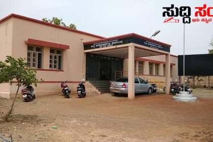 ಇನ್ನೂ ಕೈ ಸೇರದ ಶಿಕ್ಷಕರ ಸಂಬಳ – BEO,ಕಚೇರಿ ಯ ಸಿಬ್ಬಂದಿ ಗಳ ನಡುವಿನ ಜಗಳದಿಂದ ಸಂಬಳ ಒಲ್ಲದೆ ಪರದಾಡುತ್ತಿರುವ ಶಿಕ್ಷಕರು…..