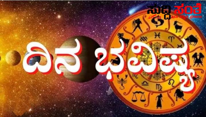 ಜ್ಯೋತಿಷ್ಯ ಜಾಹೀರಾತು ನಂಬಿ ಲಕ್ಷ ಲಕ್ಷ ಕಳೆದುಕೊಂಡ ಮಹಿಳೆ – ಜಾಹೀರಾತುಗಳನ್ನು ನಂಬಿಕೊಂಡು ಮರಳಾಗುವ ಮುನ್ನ ಹುಷಾರಾಗಿರಿ…..