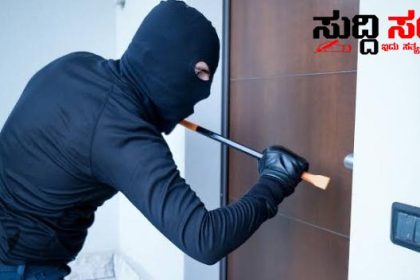 ನಾನು SP ಎಂದು ಹೇಳಿ ಚಿನ್ನಾಭರಣ ದೋಚಿದ ಮಹಿಳೆ – ಪೊಲೀಸ್ ಅಧಿಕಾರಿಯ ಸಮವಸ್ತ್ರ ದಲ್ಲಿ ಬಂದು ಚಿನ್ನಾಭರಣ ಕಿತ್ತುಕೊಂಡು ಪರಾರಿಯಾದ ಖತರ್ನಾಕ್ ಲೇಡಿ…..