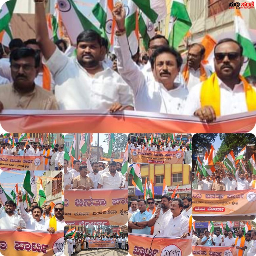 ಹುಬ್ಬಳ್ಳಿಯಲ್ಲೂ ರಾಷ್ಟ್ರ ಮೊದಲು ತಿರಂಗಾ ಯಾತ್ರೆ ಕಾರ್ಯಕ್ರಮ – BJP ಯುವ ಮೋರ್ಚಾ ಸಂಘಟನೆಯಿಂದ ಯಶಸ್ವಿಯಾಗಿ ನಡೆಯಿತು ಕಾರ್ಯಕ್ರಮ…..