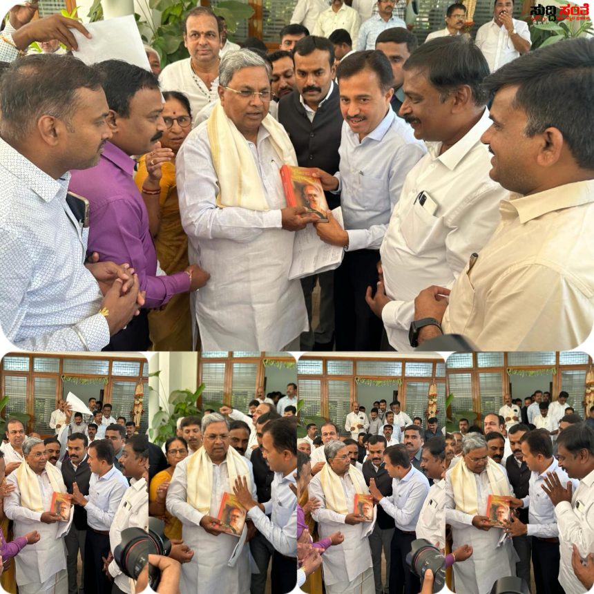 CM ಭೇಟಿಯಾಗಿ ಅಭಿನಂದನೆಗಳನ್ನು ಸಲ್ಲಿಸಿದ ರಾಜ್ಯ ಸರ್ಕಾರಿ ನೌಕರರ ನಿಯೋಗ – ರಾಜ್ಯಾಧ್ಯಕ್ಷ ಷಡಾಕ್ಷರಿಯವರ ನೇತೃತ್ವದಲ್ಲಿ ನಾಡದೊರೆಗೆ ಅಭಿನಂದನೆಗಳ ಸಲ್ಲಿಕೆ….. CM ಭೇಟಿಯಾಗಿ ಅಭಿನಂದನೆಗಳನ್ನು ಸಲ್ಲಿಸಿದ ರಾಜ್ಯ ಸರ್ಕಾರಿ ನೌಕರರ ನಿಯೋಗ – ರಾಜ್ಯಾಧ್ಯಕ್ಷ ಷಡಾಕ್ಷರಿಯವರ ನೇತೃತ್ವದಲ್ಲಿ ನಾಡದೊರೆಗೆ ಅಭಿನಂದನೆಗಳ ಸಲ್ಲಿಕೆ…..