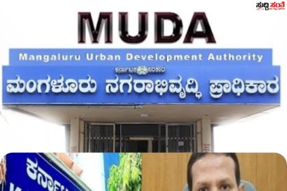 ಲೋಕಾಯುಕ್ತ ಬಲೆಗೆ ಬಿದ್ದ ಆಯುಕ್ತರು – 25 ಲಕ್ಷ ರೂಪಾಯಿ ಲಂಚ ತಗೆದುಕೊಳ್ಳುವಾಗ ಟ್ರ್ಯಾಪ್ ಮಾಡಿ ಲಾಕ್ ಮಾಡಿದ ಲೋಕಾಯುಕ್ತ ಟೀಮ್…..