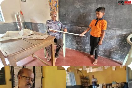 ವಿದ್ಯಾರ್ಥಿಗಳಿಂದ ಛಡಿ ಏಟಿನಿಂದ ಬಡಿಸಿಕೊಳ್ಳತ್ತಾರೆ ಶಿಕ್ಷಕ – ವಿದ್ಯಾರ್ಥಿಗಳಿಂದ ಪೆಟ್ಟು ತಿಂದು ಪಾಠ ಹೇಳುವ ಶಿಕ್ಷಕ ಗೋಪಾಲ್ ರ ಹೊಸ ಕಲಿಕಾ ಪ್ರಯೋಗ ರಾಜ್ಯಕ್ಕೆ ಮಾದರಿ…..