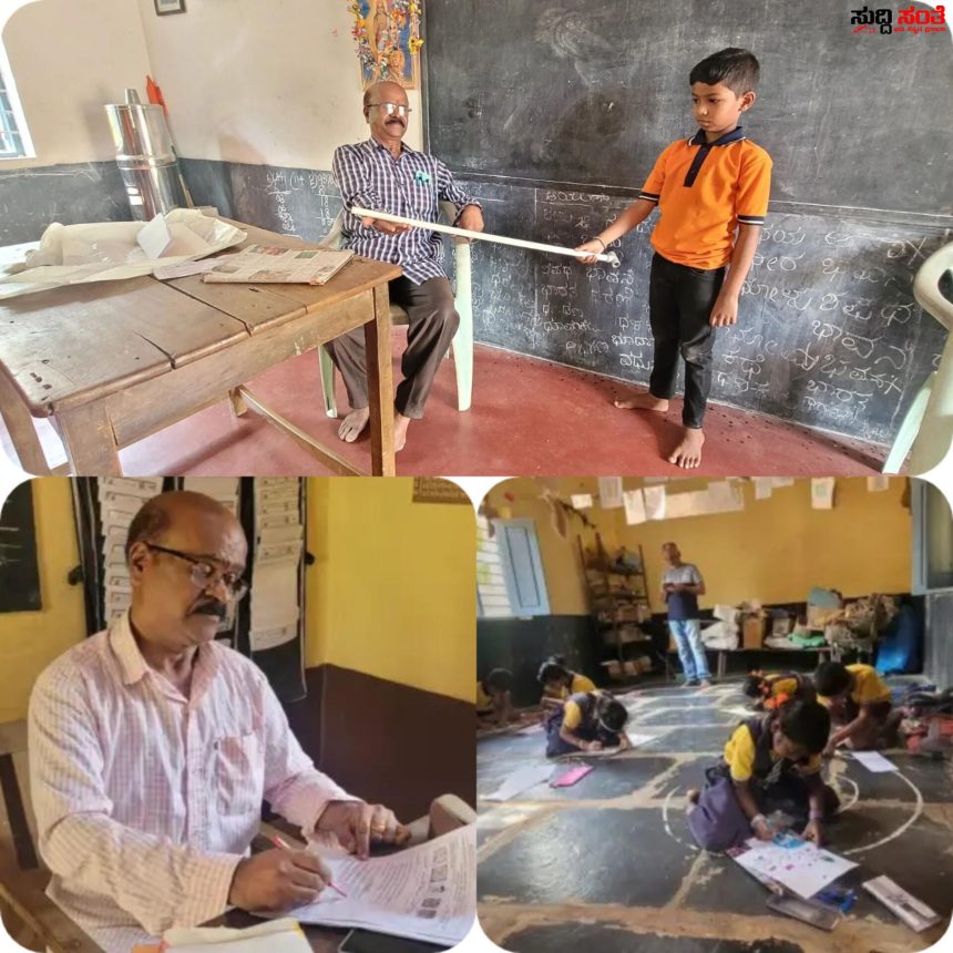 ವಿದ್ಯಾರ್ಥಿಗಳಿಂದ ಛಡಿ ಏಟಿನಿಂದ ಬಡಿಸಿಕೊಳ್ಳತ್ತಾರೆ ಶಿಕ್ಷಕ – ವಿದ್ಯಾರ್ಥಿಗಳಿಂದ ಪೆಟ್ಟು ತಿಂದು ಪಾಠ ಹೇಳುವ ಶಿಕ್ಷಕ ಗೋಪಾಲ್ ರ ಹೊಸ ಕಲಿಕಾ ಪ್ರಯೋಗ ರಾಜ್ಯಕ್ಕೆ ಮಾದರಿ…..