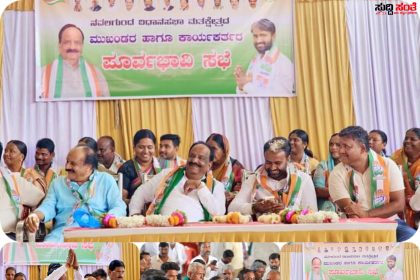 ವಿನೋದ ಅಸೂಟಿ ಗೆಲುವಿಗಾಗಿ ನವಲಗುಂದದಲ್ಲಿ ನಡೆಯಿತು ಪೂರ್ವಭಾವಿ ಸಭೆ – ಶಾಸಕ ಎನ್ ಹೆಚ್ ಕೋನರೆಡ್ಡಿ ನೇತ್ರತ್ವದಲ್ಲಿ ನಡೆಯಿತು ಮಹತ್ವದ ಸಭೆ…..