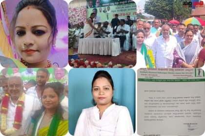 ಪೂರ್ಣಿಮಾ ಸವದತ್ತಿಯವರಿಗೆ ಹೊಸ ಜವಾಬ್ದಾರಿ ನೀಡಿದ JDS ವರಿಷ್ಠರು – ಉತ್ಸಾಹಿ ಮಹಿಳಾ ಲೀಡರ್ ಪೂರ್ಣಿಮಾ ಸವದತ್ತಿಗೆ ಮಹಿಳಾ ಘಟಕ ಅಧ್ಯಕ್ಷ ಜವಾಬ್ದಾರಿ…..ಕುಮಾರಸ್ವಾಮಿ ಯವರ ಆದೇಶದಂತೆ ನೇಮಕಾತಿ…..