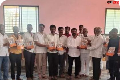 ಲೋಕಸಭಾ ಚುನಾವಣೆಯ ಪ್ರಚಾರ ಆರಂಭ ಮಾಡಿದ ಮಾಜಿ ಶಾಸಕ ಅಮೃತ ದೇಸಾಯಿ – ಪ್ರಹ್ಲಾದ್ ಜೋಶಿ ಯವರ ಅಭಿವೃದ್ದಿ ಪುಸ್ತಕಗಳನ್ನು ವಿತರಣೆಯೊಂದಿಗೆ ಧಾರವಾಡ ಗ್ರಾಮೀಣ ಕ್ಷೇತ್ರದಲ್ಲಿ ಸಂಚಾರ…..