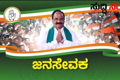 ಅಧಿಕಾರ ಶಾಶ್ವತವಲ್ಲ ನಾವು ಅಧಿಕಾರದಲ್ಲಿದ್ದಾಗ ಮಾಡುವ ಕೆಲಸಗಳು ಶಾಶ್ವತ ಎನ್ನುತ್ತಾ ಕ್ಷೇತ್ರದಲ್ಲಿ ಅಭಿವೃದ್ದಿ ಕೆಲಸದಲ್ಲಿ ತೊಡಗಿದ್ದಾರೆ ಶಾಸಕ NHK – ಜನಪರ ಕಾಳಜಿಯ ಕೆಲಸಗಳನ್ನು ಮಾಡುತ್ತಾ ಸೇವೆಯಲ್ಲಿ ತೊಡಗಿದ್ದಾರೆ ರೈತ ನಾಯಕ N H ಕೋನರಡ್ಡಿಯವರು…..