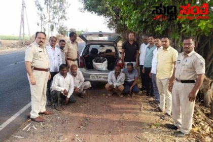 ಚುನಾವಣೆ ಘೋಷಣೆ ಬೆನ್ನಲ್ಲೇ ಅಕ್ರಮವಾಗಿ ಸಾಗಾಟ ಮಾಡುತ್ತಿದ್ದ 2 ಲಕ್ಷ ವಶ – ಚೆಕ್ ಪೋಸ್ಟ್ ನಲ್ಲಿ ಕಾರಿನೊಂದಿಗೆ ನಾಲ್ವರು ಆರೋಪಿಗಳ ಬಂಧನ…..