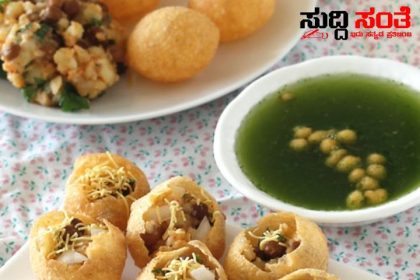 ಪಾನಿಪುರಿ ಸೇವಿಸಿ 6 ವರ್ಷದ ಬಾಲಕ ಸಾವು – ಅಸ್ವಸ್ಥಗೊಂಡ 19 ಕ್ಕೂ ಹೆಚ್ಚು ಮಕ್ಕಳು ಕಾರಣ ಹುಡುಕಾಡುತ್ತಿರುವ ಪೊಲೀಸರು…..