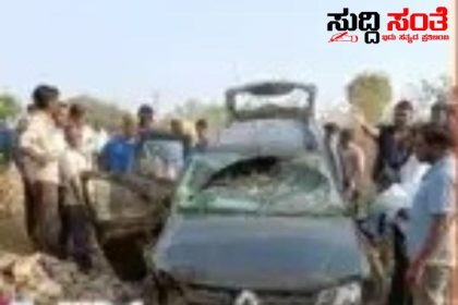 ಭೀಕರ ಅಪಘಾತ ಮುಖ್ಯಶಿಕ್ಷಕ ಸಾವು – ಮುಖ್ಯಶಿಕ್ಷಕನ ಬೈಕ್ ಗೆ ಡಿಕ್ಕಿಯಾದ ಕಾರು ಸ್ಥಳದಲ್ಲೇ ಸಾವಿಗೀಡಾದ ರಾಮಕೃಷ್ಟೇಗೌಡರು…..